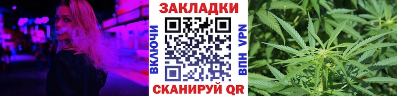 Купить наркотики цена Нарткала A-PVP Конопля Мефедрон ГАШИШ