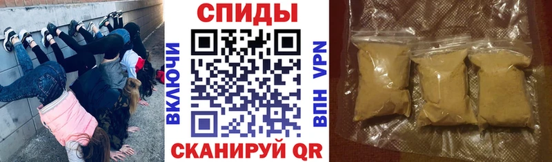 где продают   Нарткала  Amphetamine Premium 