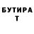 Кетамин VHQ Deniss Lapatjuks