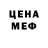 Метамфетамин пудра Eco Fin
