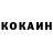 КЕТАМИН ketamine Nikita Gorbenko