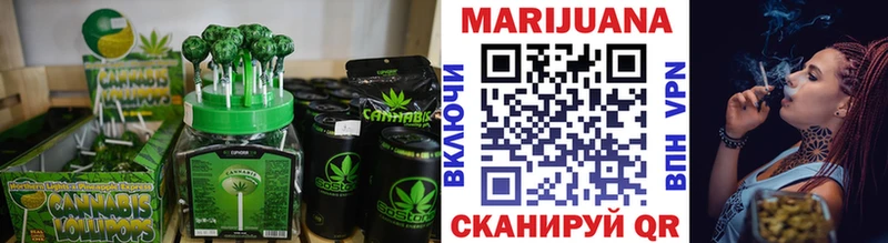 Еда ТГК конопля  Нарткала 