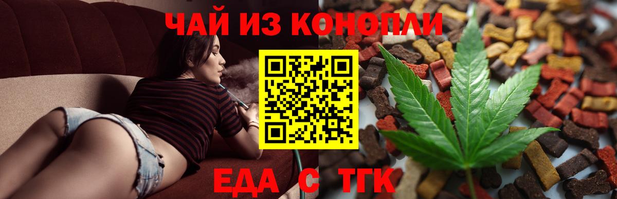 Нарткала  Canna-Cookies марихуана  Вход с VPN 