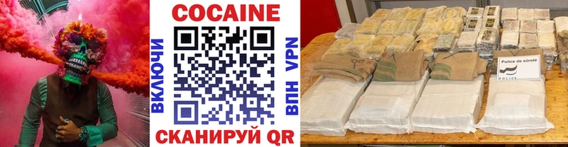 Cocaine FishScale  Нарткала 