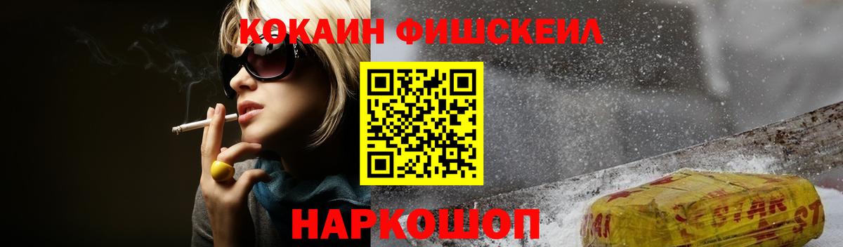 Нарткала  COCAIN  Вход с VPN  Кокаин Боливия  КОКАИН Боливия 