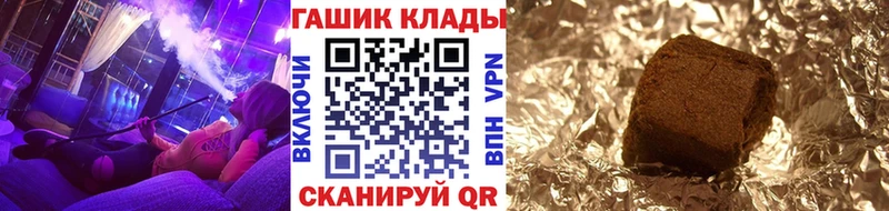 что такое наркотик  Нарткала  ГАШИШ Изолятор 