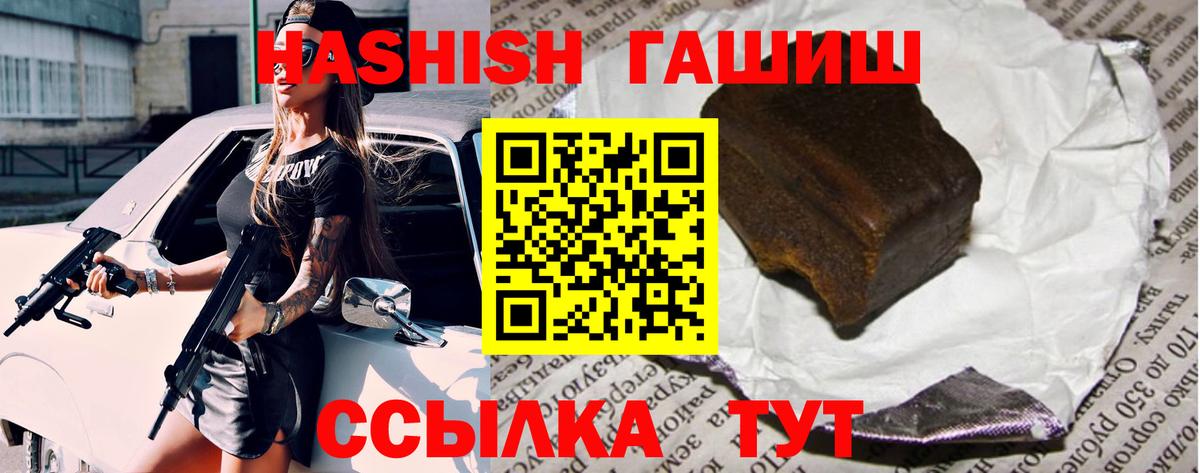 Гашиш  магазин    ГАШИШ гарик  Нарткала  ГАШИШ Cannabis  Вход с VPN 