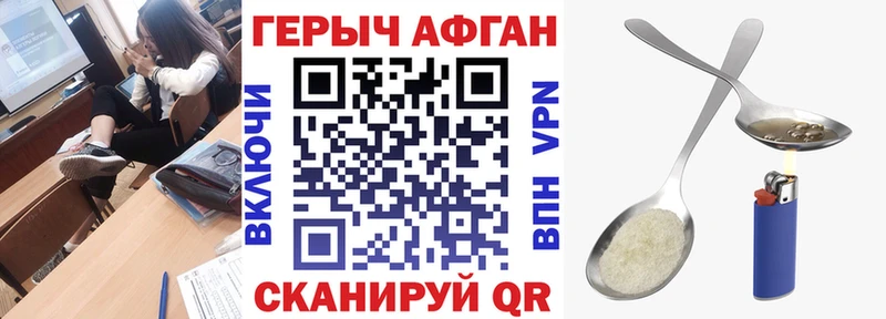 это Telegram  Нарткала  ГЕРОИН VHQ 