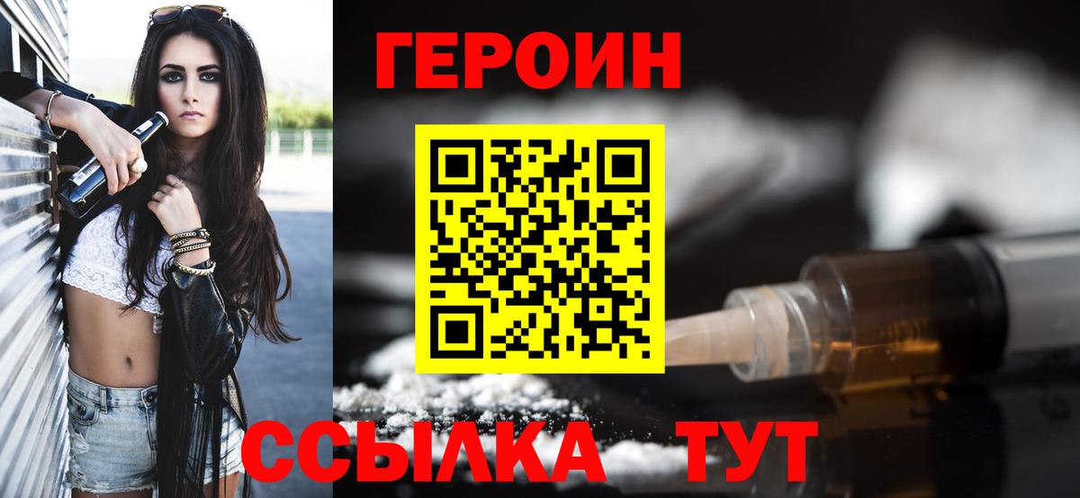 Галлюциногенные грибы Нарткала