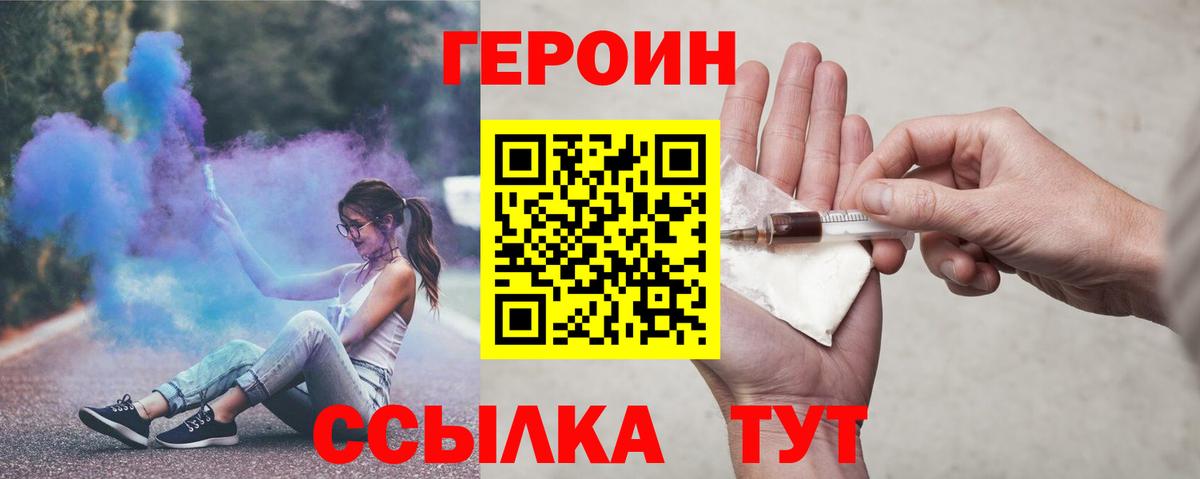 ГЕРОИН афганец Нарткала