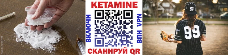 КЕТАМИН ketamine где можно купить гидра как зайти Нарткала