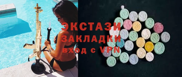 метадон Армянск
