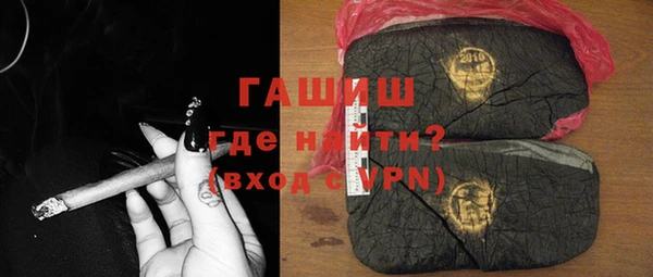 альфа пвп VHQ Аркадак