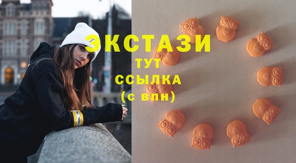 альфа пвп VHQ Аркадак