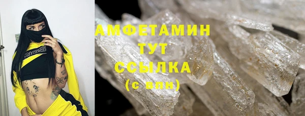 альфа пвп VHQ Аркадак