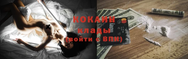 метадон Армянск