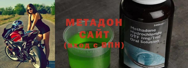альфа пвп VHQ Аркадак