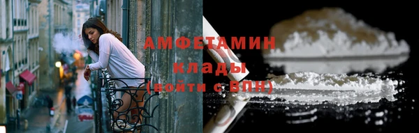 альфа пвп VHQ Аркадак