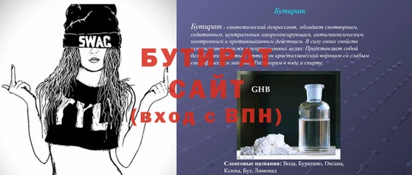 альфа пвп VHQ Аркадак