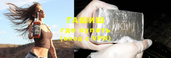 метадон Армянск