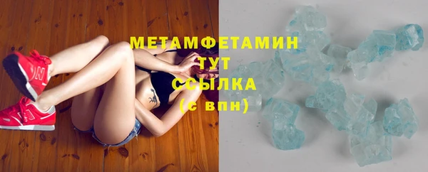 метадон Армянск