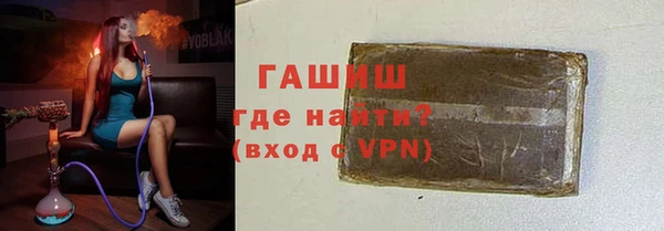метадон Армянск