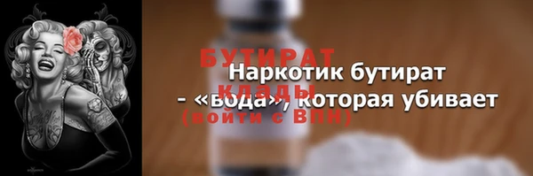 эйфоретик Арсеньев