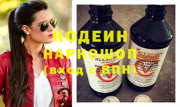 эйфоретик Арсеньев