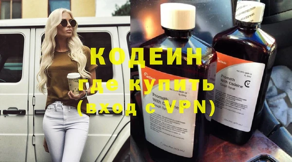 метадон Армянск