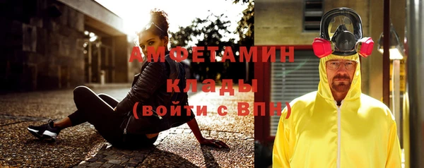 альфа пвп VHQ Аркадак