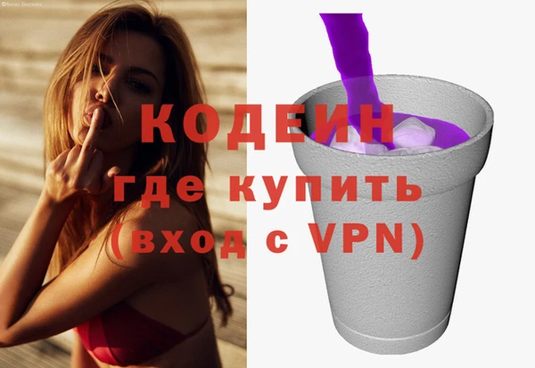 метадон Армянск