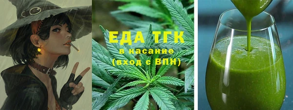 альфа пвп VHQ Аркадак