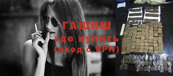альфа пвп VHQ Аркадак