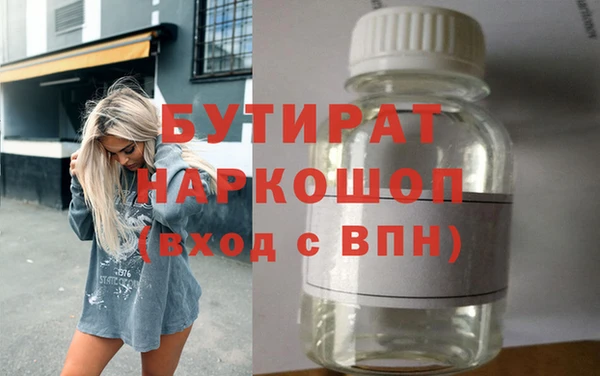метадон Армянск