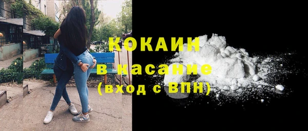 альфа пвп VHQ Аркадак