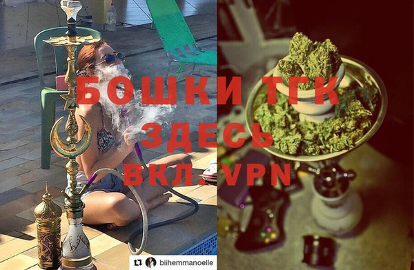 альфа пвп VHQ Аркадак