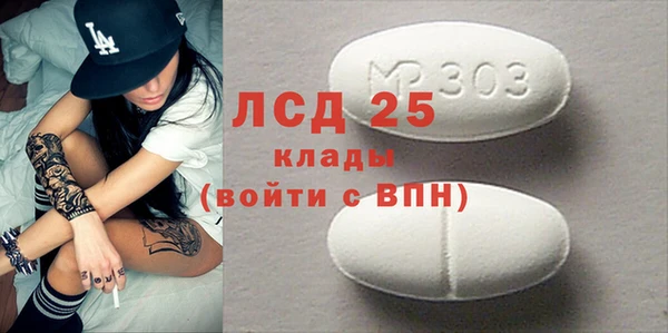 альфа пвп VHQ Аркадак
