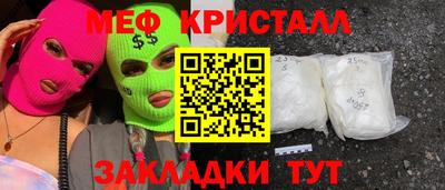 МДМА Будённовск