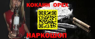 гидра Бузулук