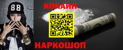 гидра Бузулук