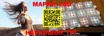 гидра Бузулук