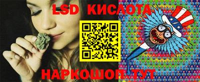 бутик Бугуруслан