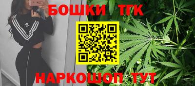 бутик Бугуруслан