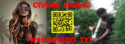 бутик Бугуруслан