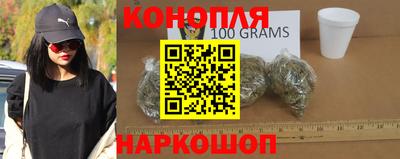 бутик Бугуруслан
