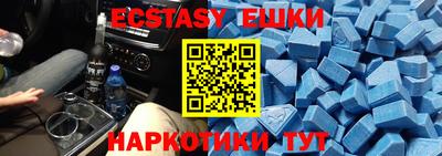 бутик Бугуруслан