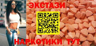 бутик Бугуруслан