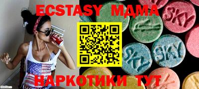бутик Бугуруслан