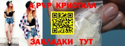 гидра Бузулук