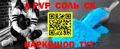 МДМА Будённовск